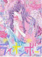 种田治愈耽美小说《山月不惊》竖屏短剧海报