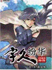 娱乐圈耽美小说《聚光灯下》封面