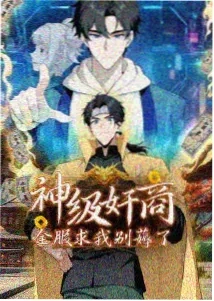 虫师续章 - 动漫 - 2007