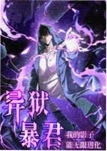 星游记重启 - 动漫 - 即将上线