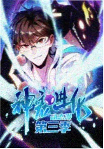 修真题材耽美小说动画化资讯配图